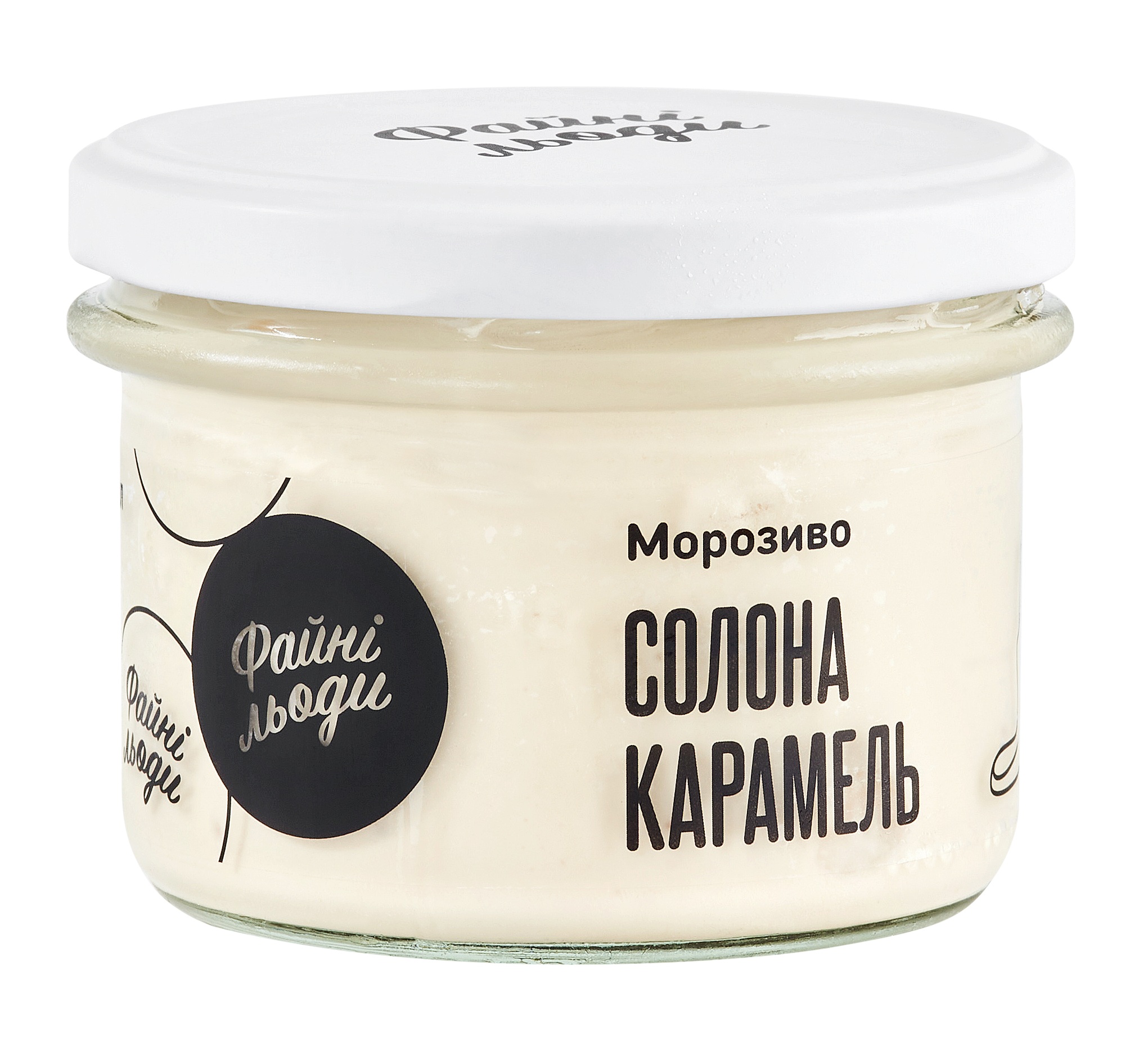Морозиво Солона карамель